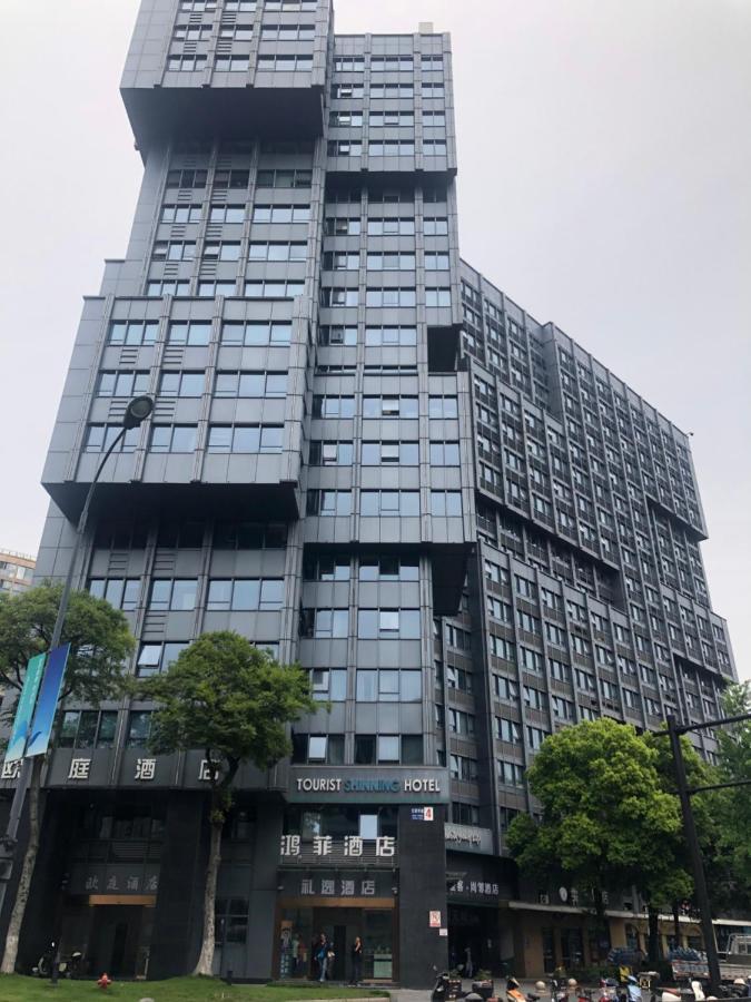 He&Her Youth Hostel Hangzhou Zewnętrze zdjęcie